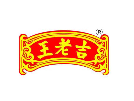 王老吉.jpg